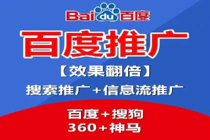 百度品牌专区推广：打造品牌形象的新途径