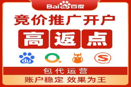 SEM广告案例：跨行业营销策略解析