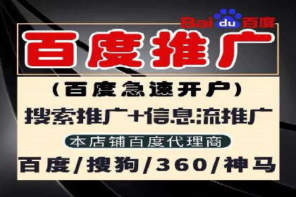信息流开户返点揭秘：实战案例解析